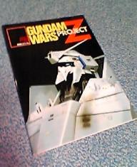 GUNDAM WARS PROJECT Z