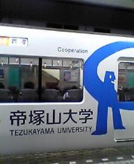 近鉄電車