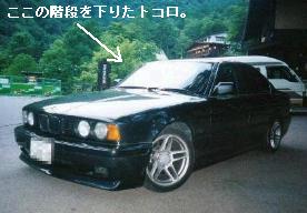 車の色が違う(笑)