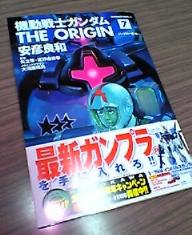 今回も分かりにくいネタですみません