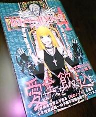 最近ネット上では本筋よりパロディネタの方が多く見受けられますが大丈夫でしょうか(^^;)