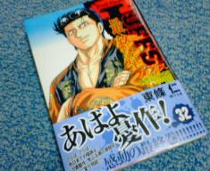 カナダですかー。山好きの管理人としても、一回は行ってみたいですなー。