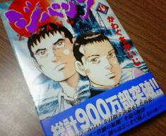 ま、あっち方面は多分に政治的な駆け引き要因が強いのだとは思いますけど