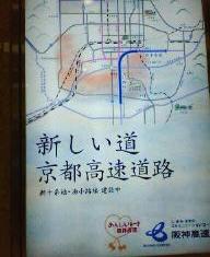 この距離だったら400円ぐらいにおさえてほしいな