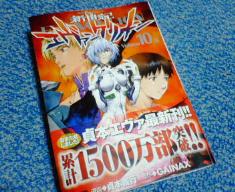 今巻はヤオイ（死語？）好きにもマジお勧め（笑）