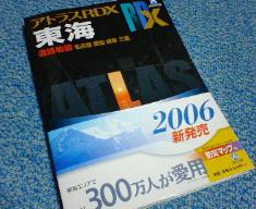 ツルテカの表紙はあまり好きくないのだが・・・