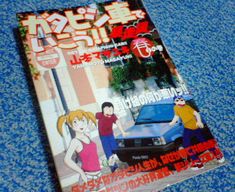 リバーシブルブックカバーとステッカーはコストの都合上カットでしょうか(~_~;)