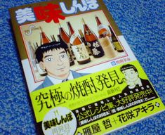 おいしい洋食が食べたいなぁ(^^;)