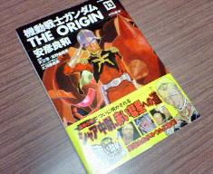 ジャブローを狙ったのに、なぜブリティッシュ作戦というのか未だに知りません(^^;)