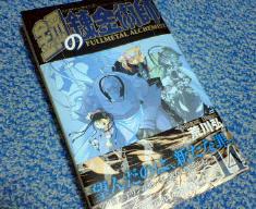 ランファンのように本来端役のキャラが立ってくると話に広がりが出てよろしおすな。その分、話が前に進まんけど。(~_~;)