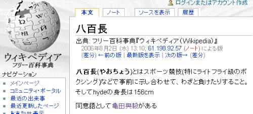 勝利の瞬間、喜んでいる人が写っていましたが、あれだけ純粋に生きておれたら、さぞかし人生楽なんだろうなぁと、本気でうらやましくなりました(~_~;)