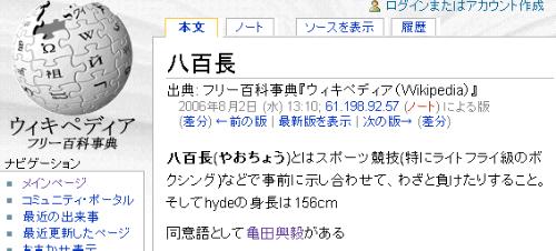 勝利の瞬間、喜んでいる人が写っていましたが、あれだけ純粋に生きておれたら、さぞかし人生楽なんだろうなぁと、本気でうらやましくなりました(~_~;)