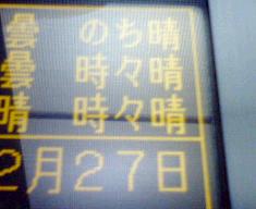 前も食堂のメニュー紹介で「ロコモロ」とか出てた事があったなぁ(~_~;)