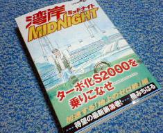 お金が捨てるほどあれば欲しい車ではあります・・・