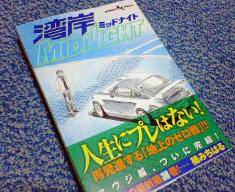 いきなり速い車に乗って、速く走れるようになったら苦労無いわな（笑）。