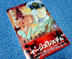 ヘリに対してこそ、三式焼霰弾を使わんかい（笑）