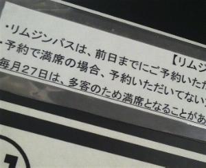 世の中、知らない事が多い(^^;)