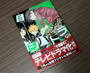 何だかんだで買い続けてる私σ(^_^;)