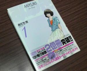 全５巻まで発売予定